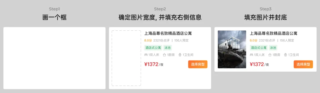 保姆级教程！移动端表格界面的视觉设计拆解