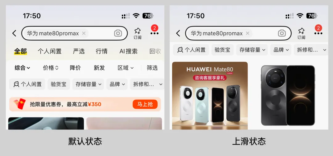 保姆级教程！移动端表格界面的视觉设计拆解