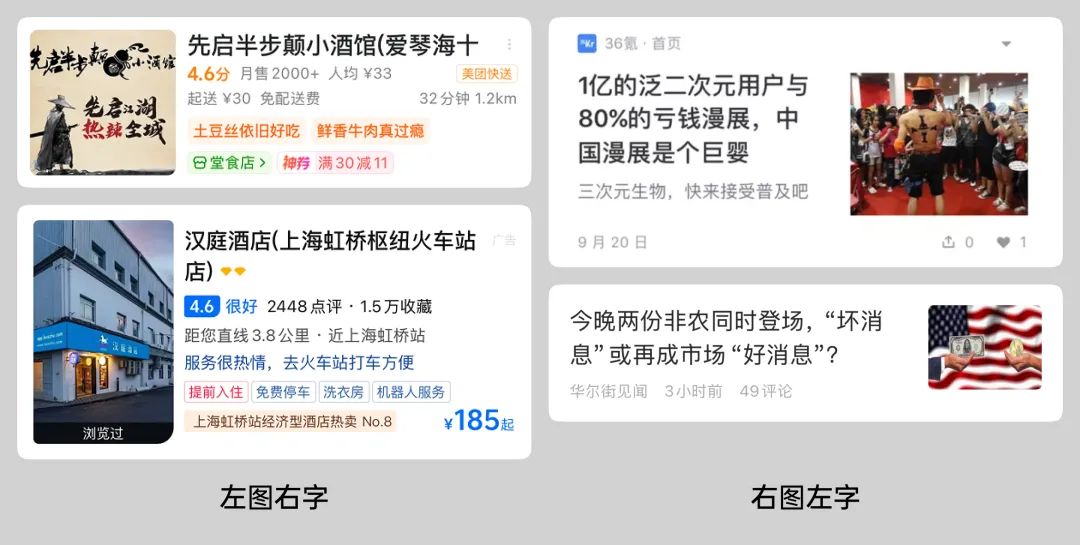 保姆级教程！移动端表格界面的视觉设计拆解