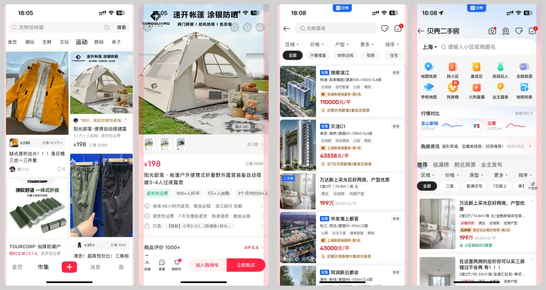 保姆级教程！移动端表格界面的视觉设计拆解