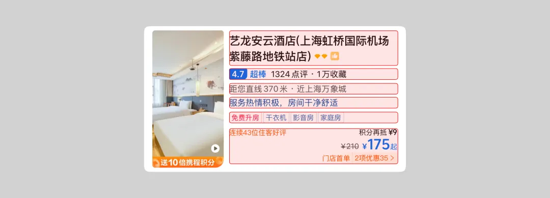 保姆级教程！移动端表格界面的视觉设计拆解