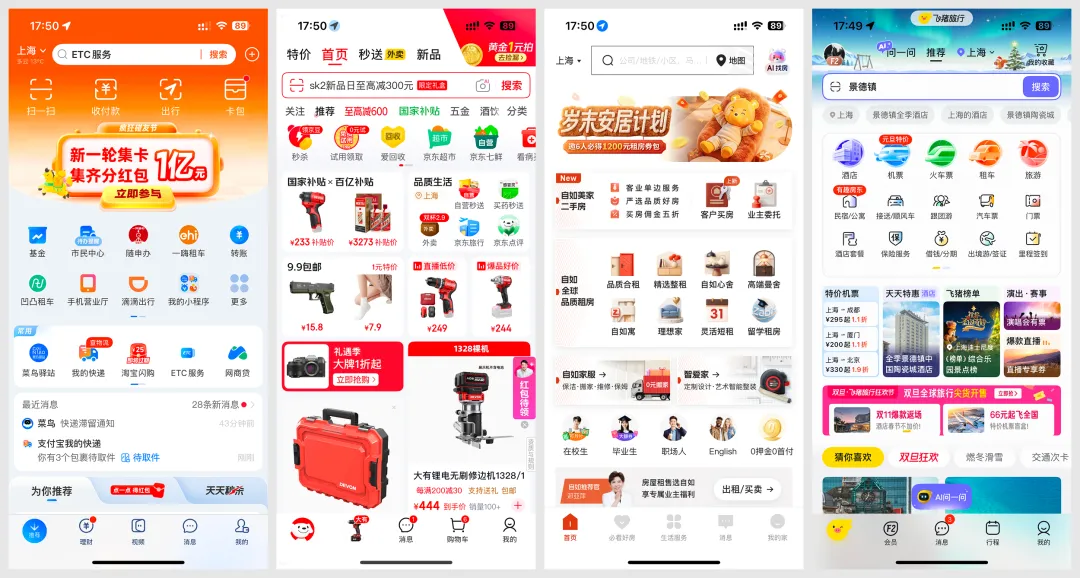 为什么你画的图大厂看不上？聊聊UI设计审美的真相