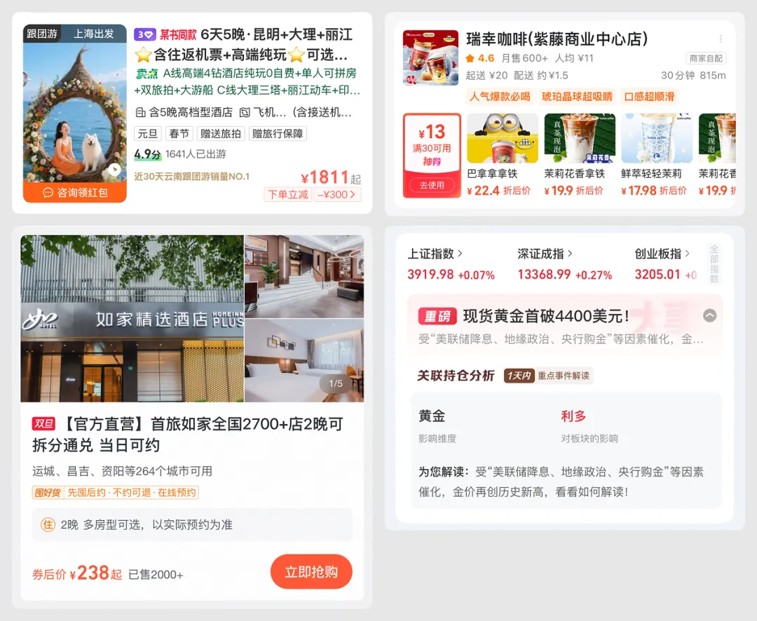 为什么你画的图大厂看不上？聊聊UI设计审美的真相