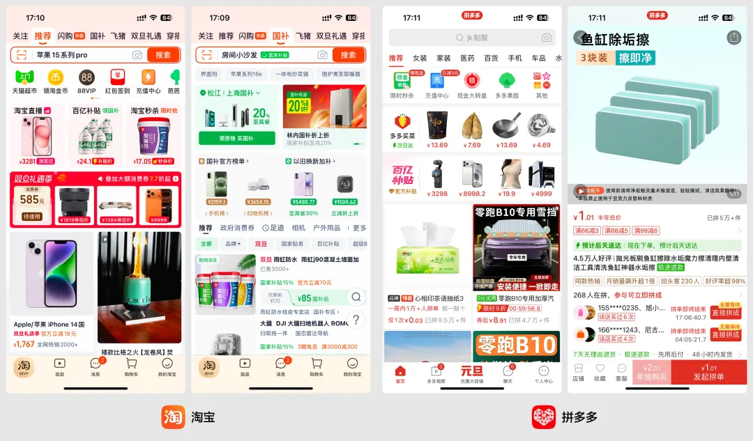 为什么你画的图大厂看不上？聊聊UI设计审美的真相