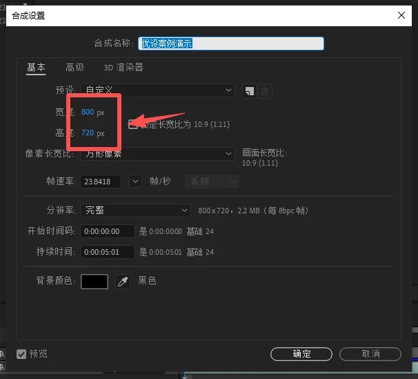 动效邪修保姆级教程！给懒人的零基础动效产出指南