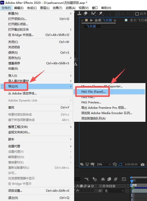 动效邪修保姆级教程！给懒人的零基础动效产出指南