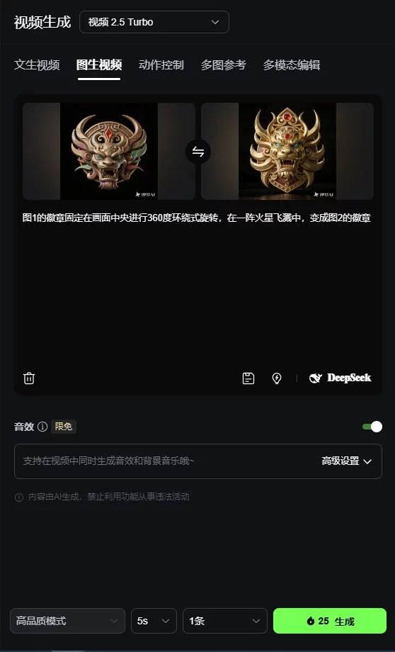 动效邪修保姆级教程！给懒人的零基础动效产出指南