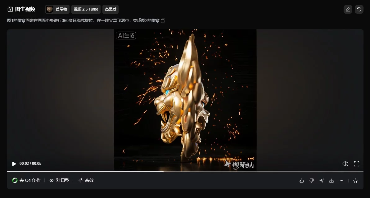 动效邪修保姆级教程！给懒人的零基础动效产出指南