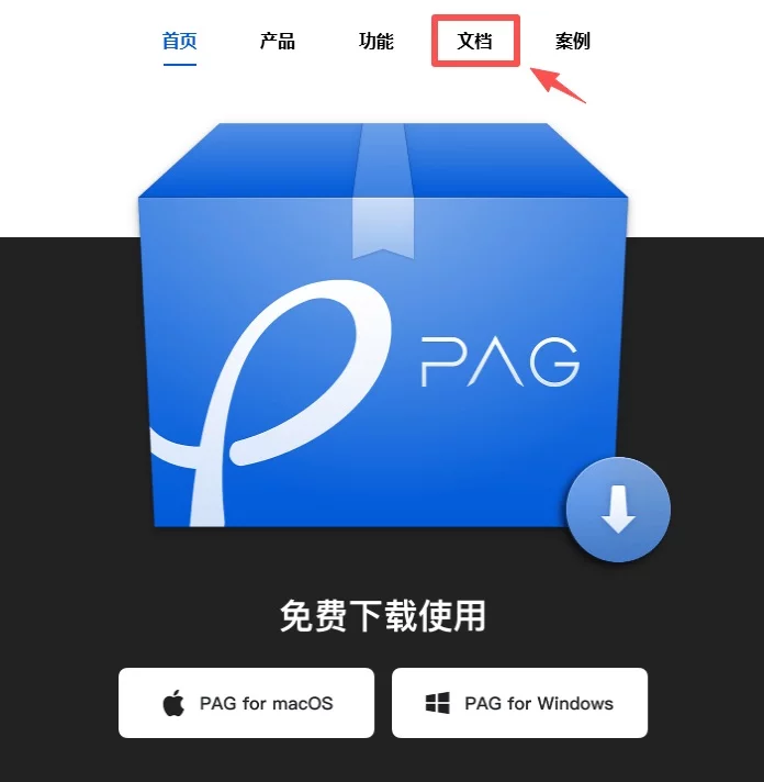 动效邪修保姆级教程！给懒人的零基础动效产出指南