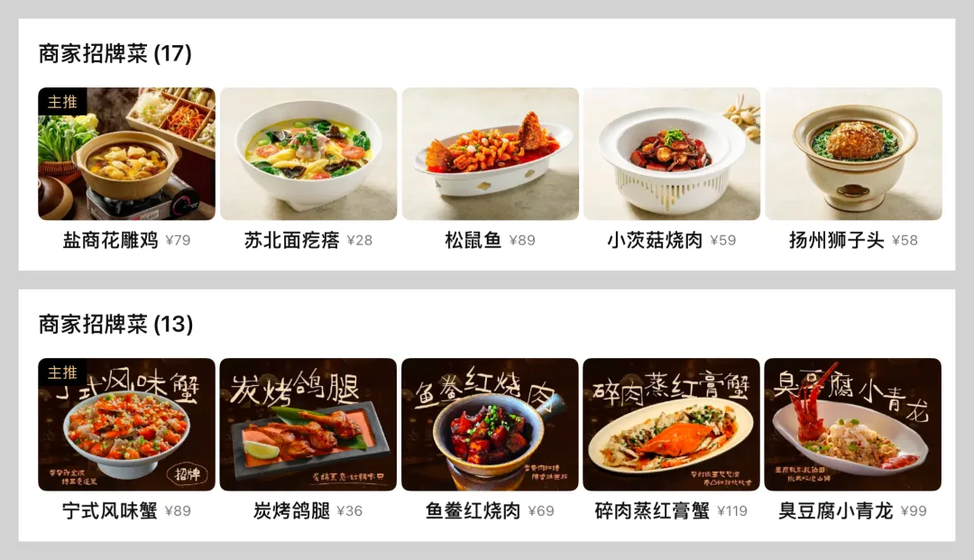 超简单!教你一个提升UI设计审美的实用小技巧