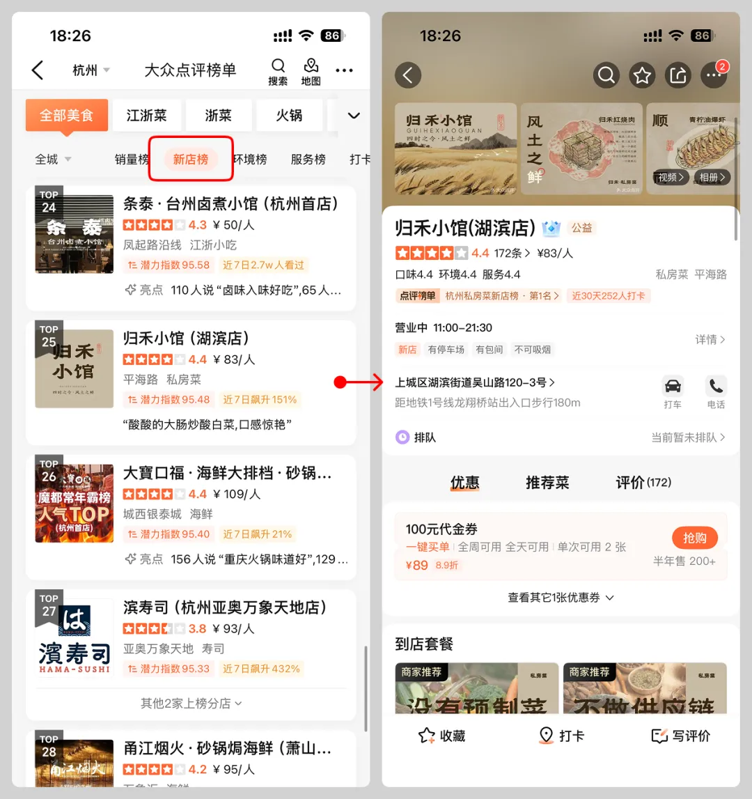 超简单!教你一个提升UI设计审美的实用小技巧