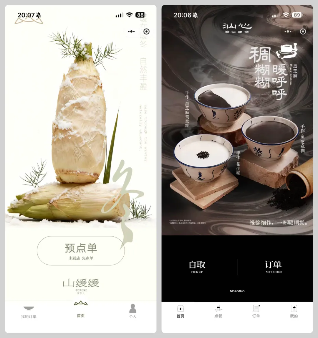 超简单!教你一个提升UI设计审美的实用小技巧