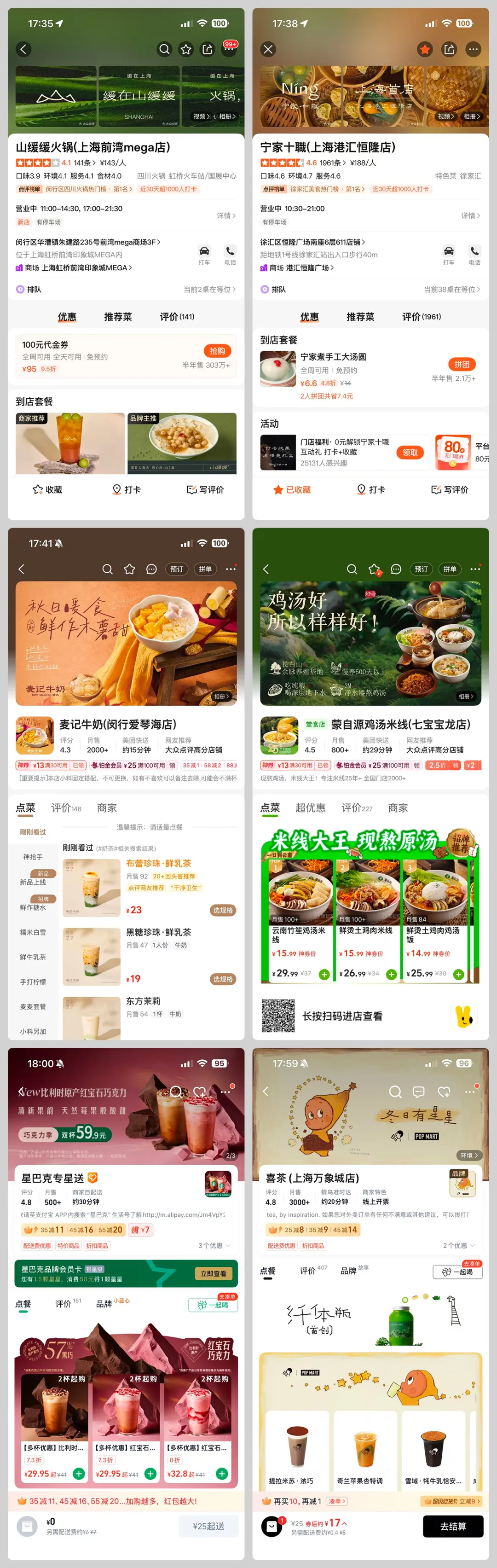 超简单!教你一个提升UI设计审美的实用小技巧