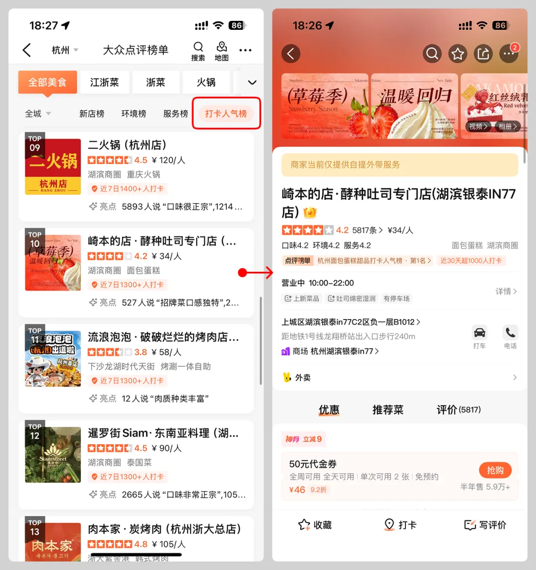 超简单!教你一个提升UI设计审美的实用小技巧