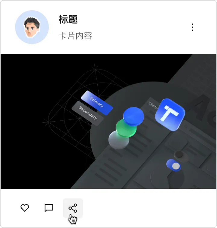 大厂常用的幽灵按钮，设计起来有点头疼