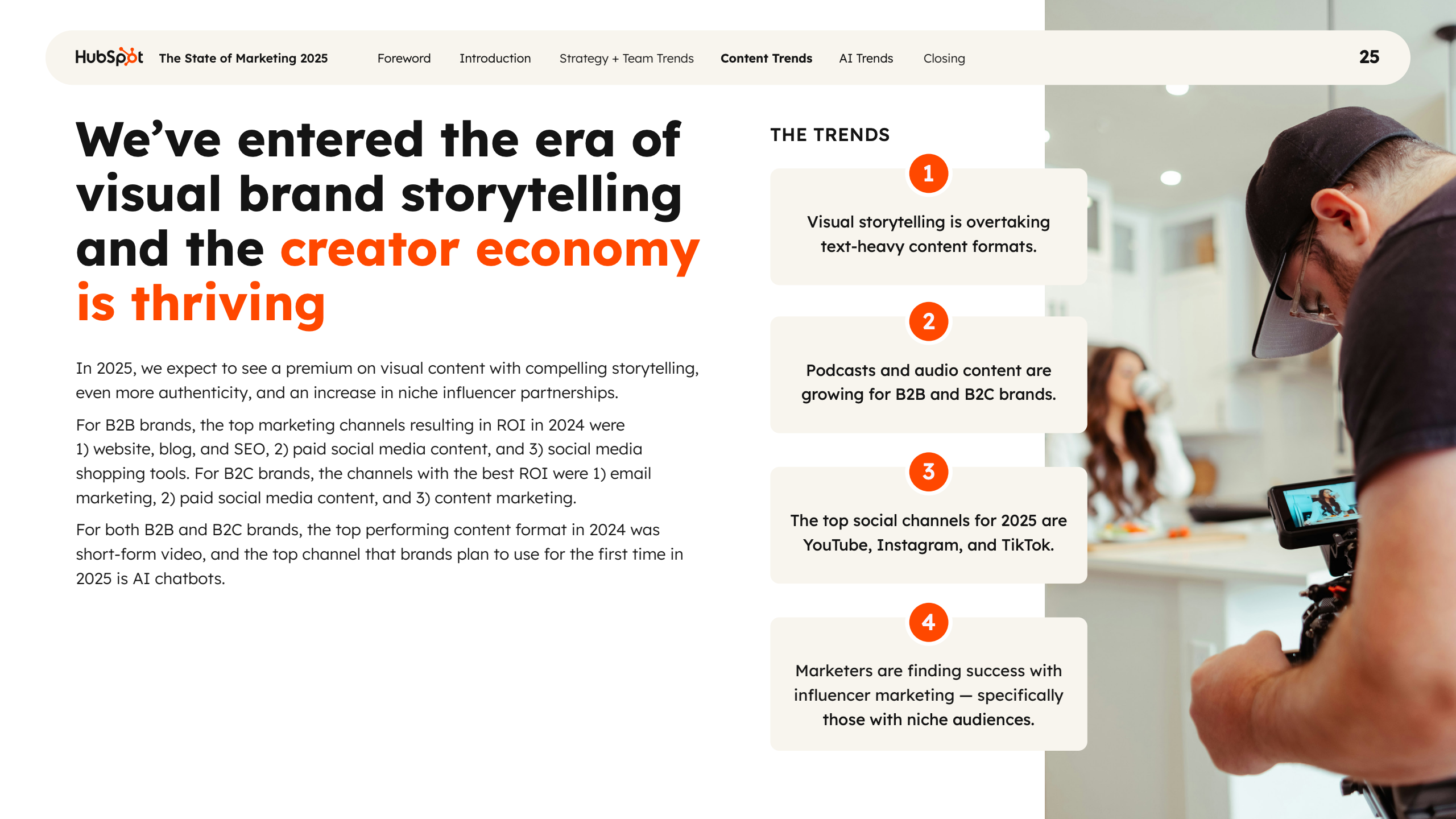 2025年营销现状报告(图25)