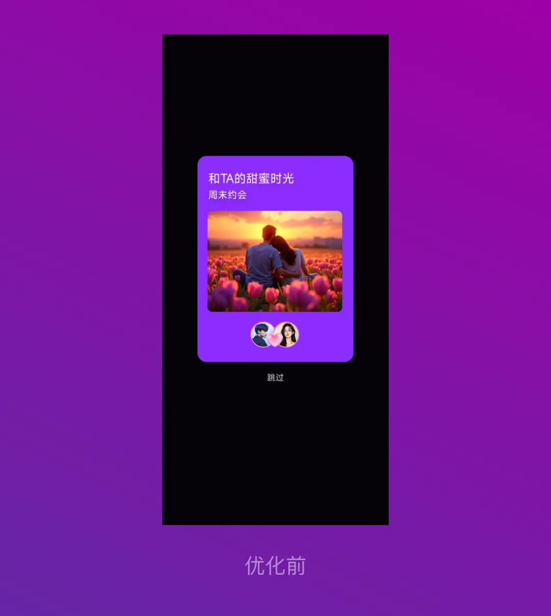 作品总是没细节怎么办？2个实操案例带你掌握高手的优化技巧！