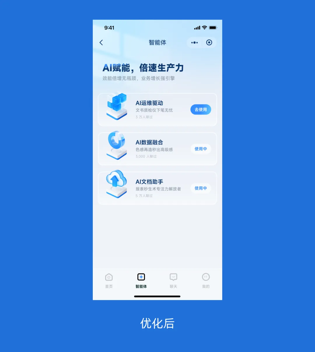 作品总是没细节怎么办？2个实操案例带你掌握高手的优化技巧！