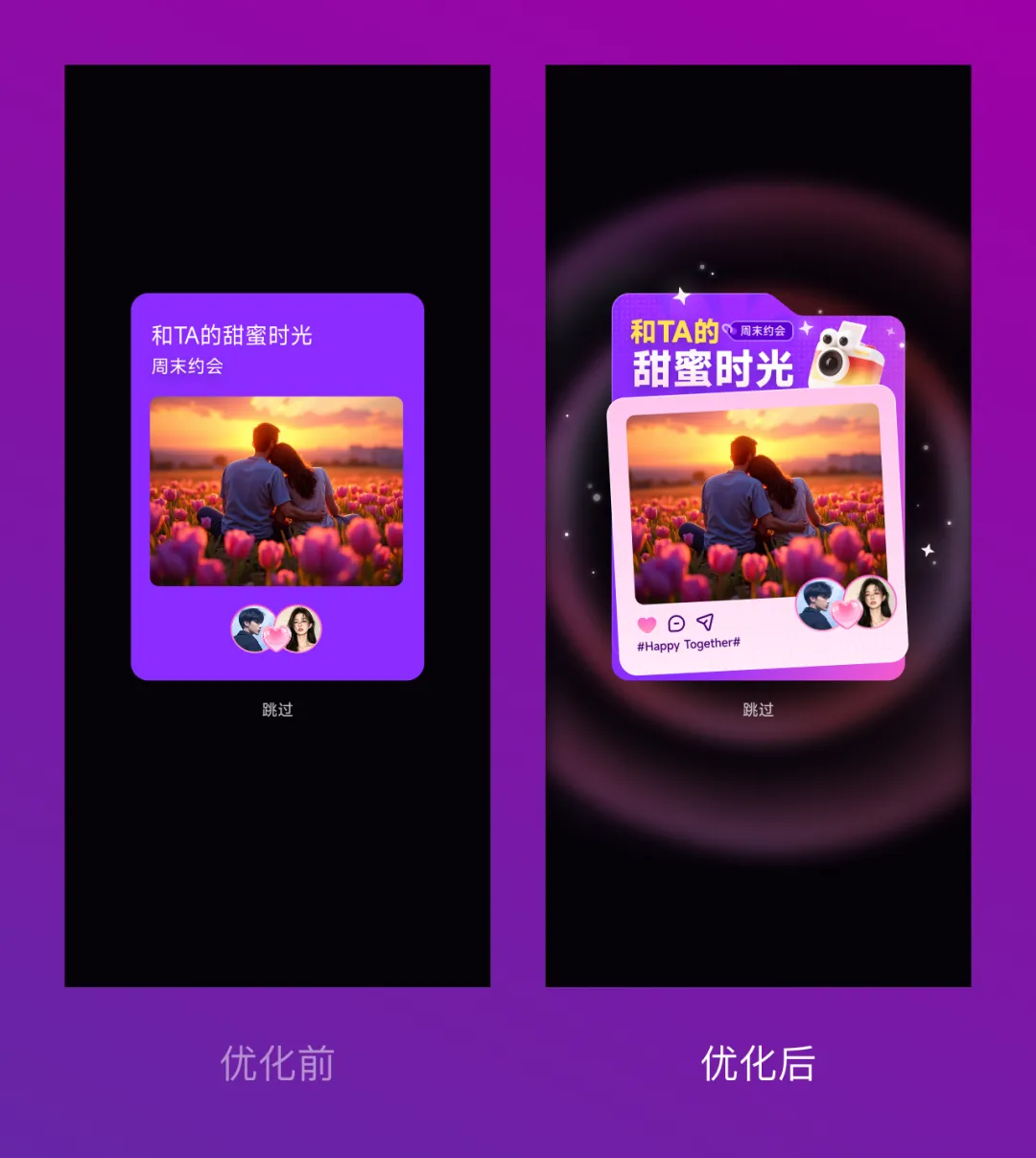 作品总是没细节怎么办？2个实操案例带你掌握高手的优化技巧！