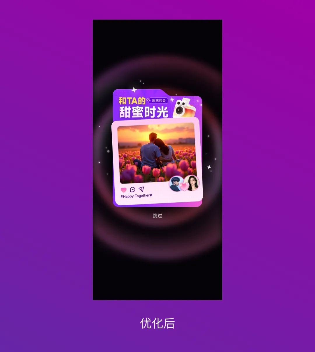 作品总是没细节怎么办？2个实操案例带你掌握高手的优化技巧！