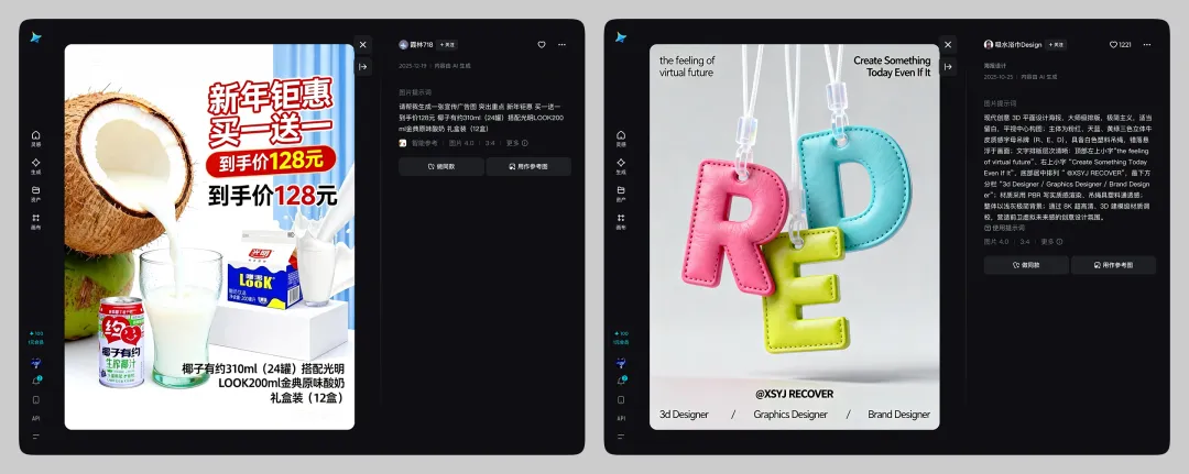 AI 对 UI 行业发展到底有什么影响？来看总监的深度分析！