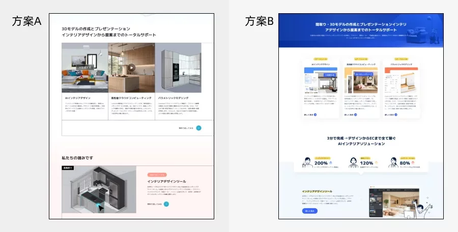 想做好日式网站设计,掌握这3点就够了!