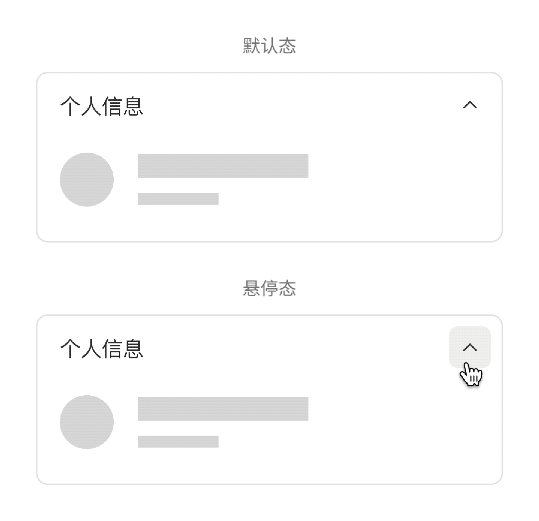 大厂常用的幽灵按钮,设计起来有点头疼