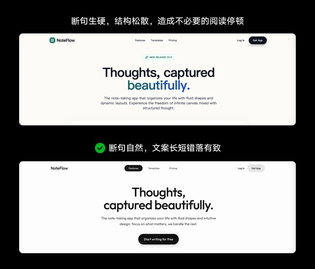 掌握这4个设计法则,让你的 AI 网页更高级!