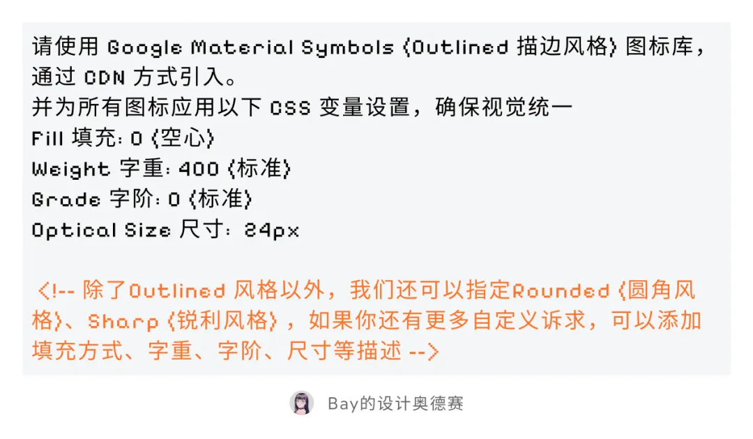 掌握这4个设计法则,让你的 AI 网页更高级!