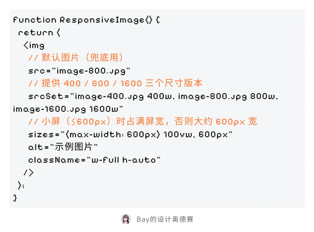 掌握这4个设计法则,让你的 AI 网页更高级!