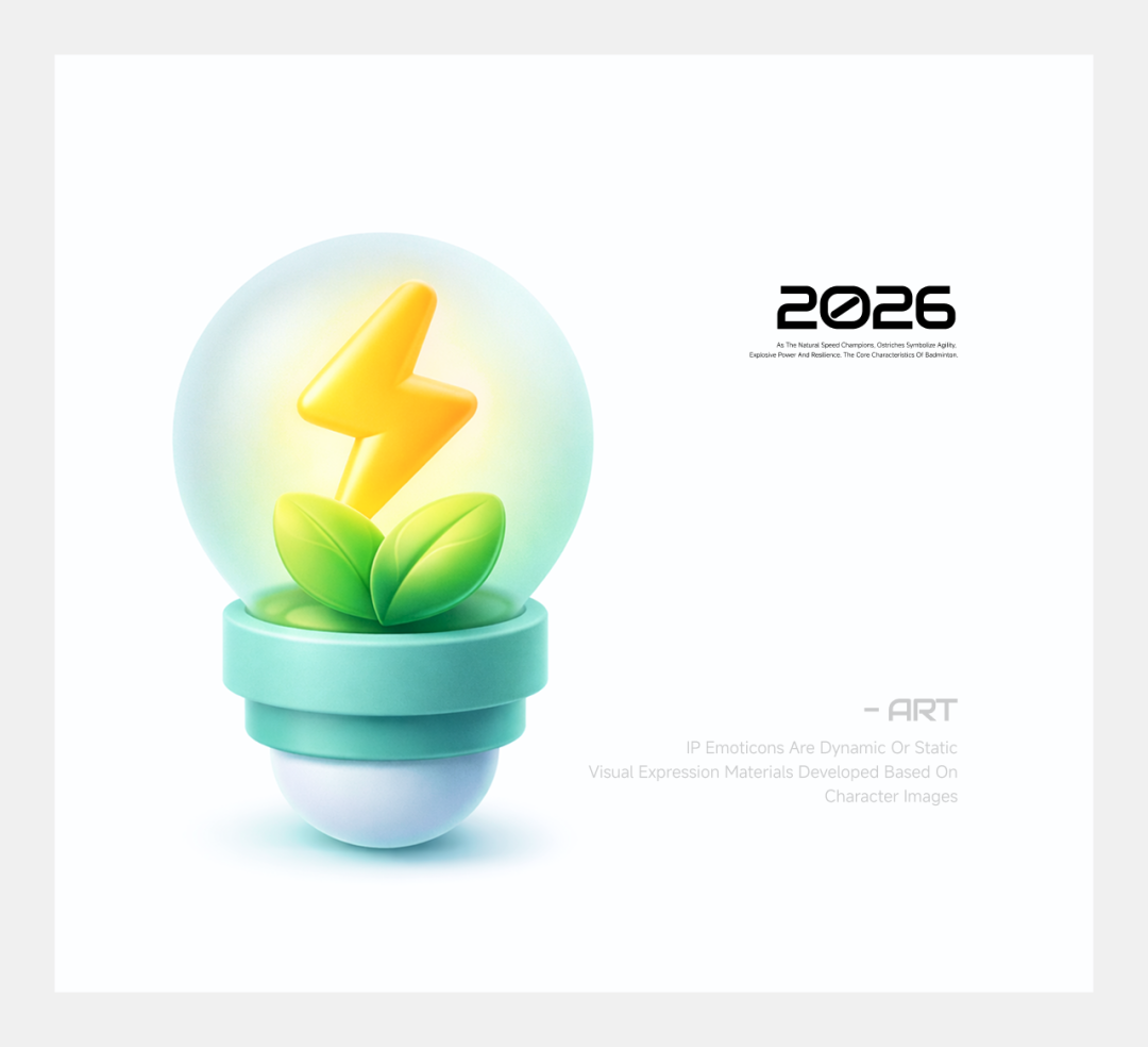 AI生成的图标太油腻?学会这3招,质感瞬间翻倍!