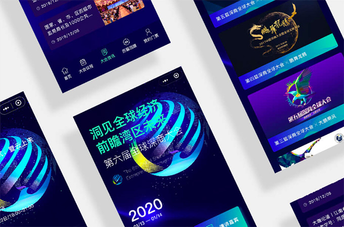 2020产品后台界面ui设计规范(图1)