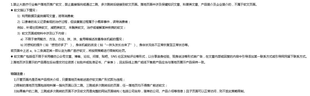 网络营销资讯来袭：搜狗也将禁止软文推广!