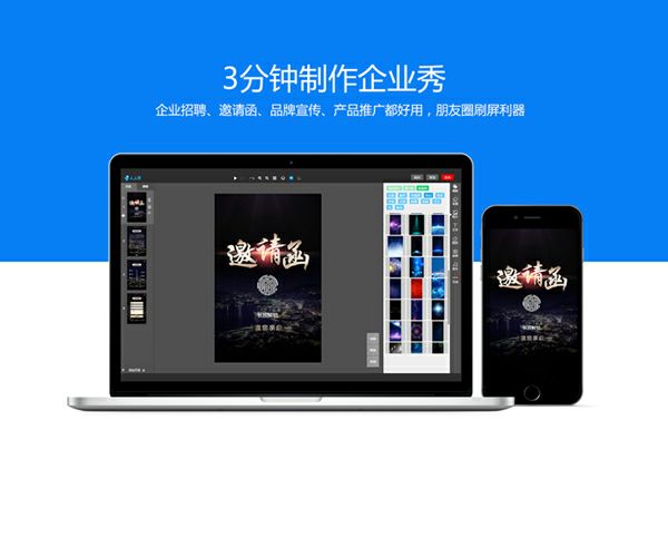 互联网运营人必备的十一款工具 (图2) 互联网运营人必备的十一款工具 (图2)
