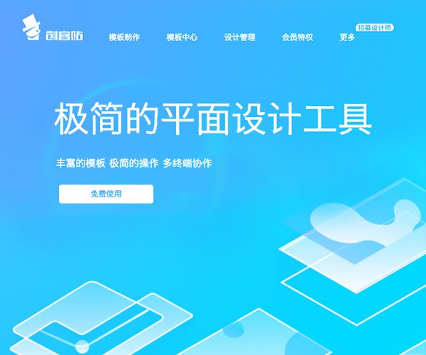 互联网运营人必备的十一款工具 (图5) 互联网运营人必备的十一款工具 (图5)