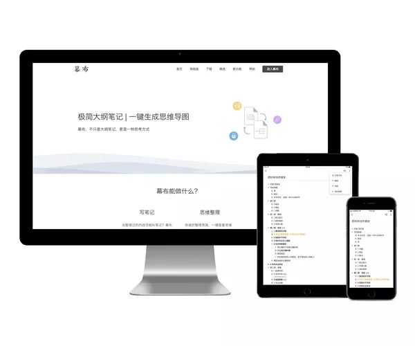 互联网运营人必备的十一款工具 (图7) 互联网运营人必备的十一款工具 (图7)
