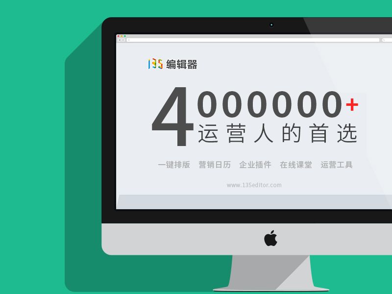 互联网运营人必备的十一款工具 (图4) 互联网运营人必备的十一款工具 (图4)