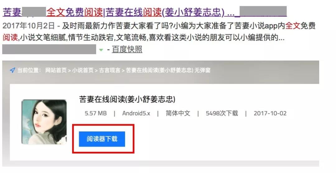 网络营销资讯,SEO专员,百度搜索落地页标题规范 网络营销资讯,SEO专员,百度搜索落地页标题规范