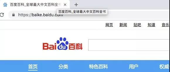 网络营销资讯,SEO专员,百度搜索落地页标题规范 网络营销资讯,SEO专员,百度搜索落地页标题规范