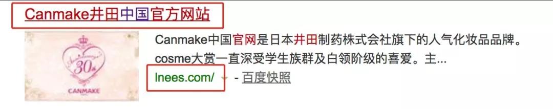 网络营销资讯,SEO专员,百度搜索落地页标题规范 网络营销资讯,SEO专员,百度搜索落地页标题规范