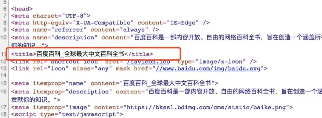 网络营销资讯,SEO专员,百度搜索落地页标题规范 网络营销资讯,SEO专员,百度搜索落地页标题规范