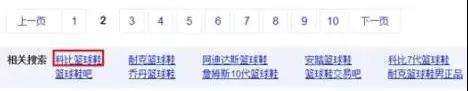 SEM挖掘长尾词的10种方法 SEM挖掘长尾词的10种方法