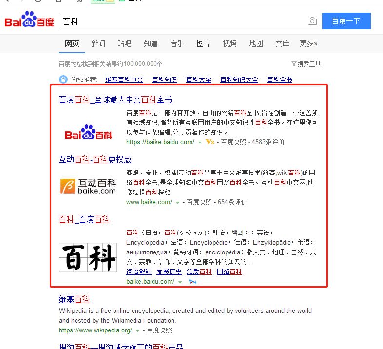 网络推广基础营销方法 (图2) 网络推广基础营销方法 (图2)