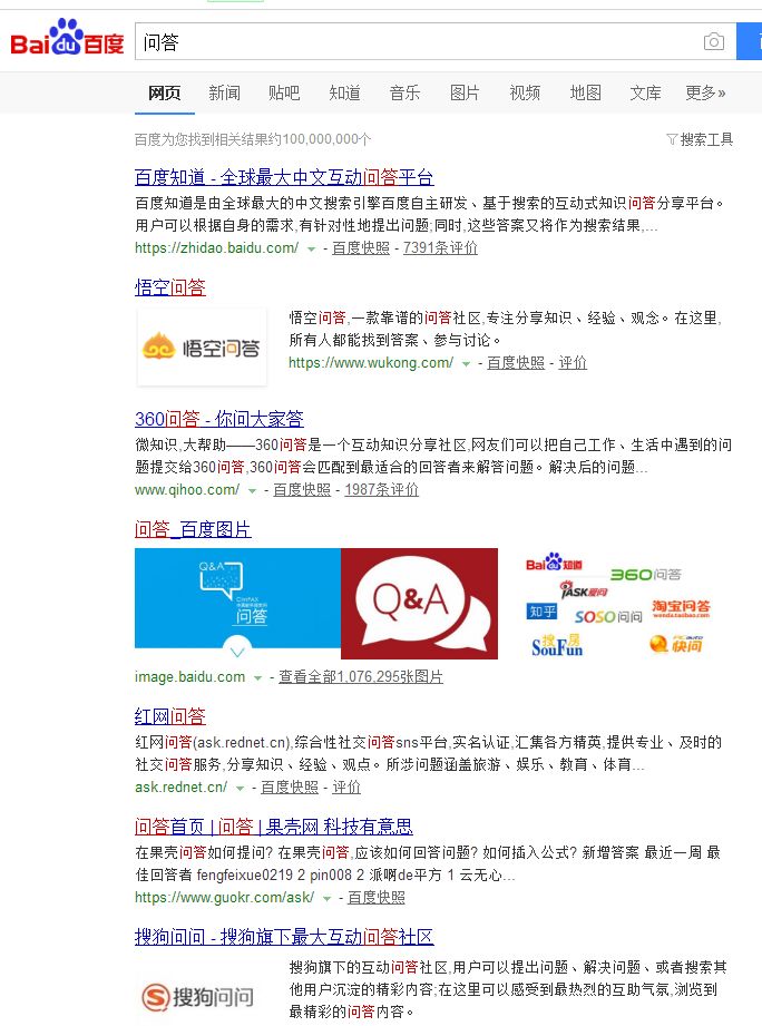 网络推广基础营销方法 (图6)