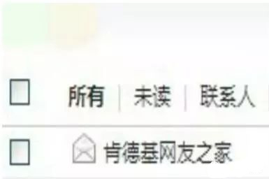 肯德基的竞争优势,全靠网络营销取胜! (图2) 肯德基的竞争优势,全靠网络营销取胜! (图2)
