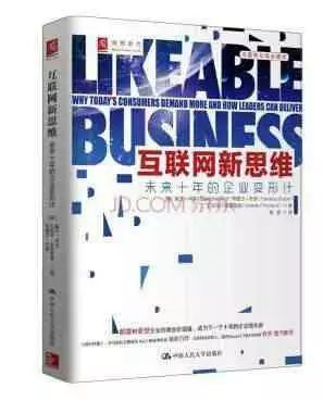 网络营销经典书籍推荐(图4) 网络营销经典书籍推荐(图4)