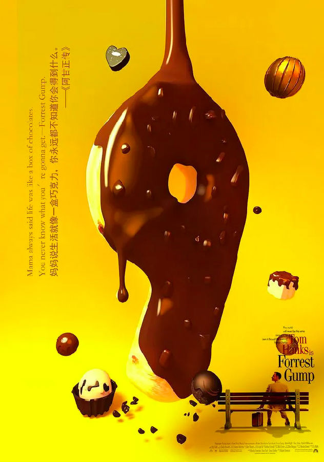 巧克力咖啡海报包装及品牌网站设计作品欣赏(图7)