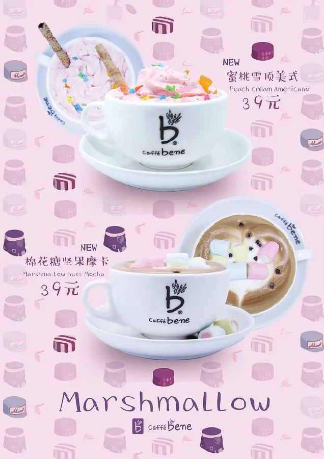 巧克力咖啡海报包装及品牌网站设计作品欣赏(图3)