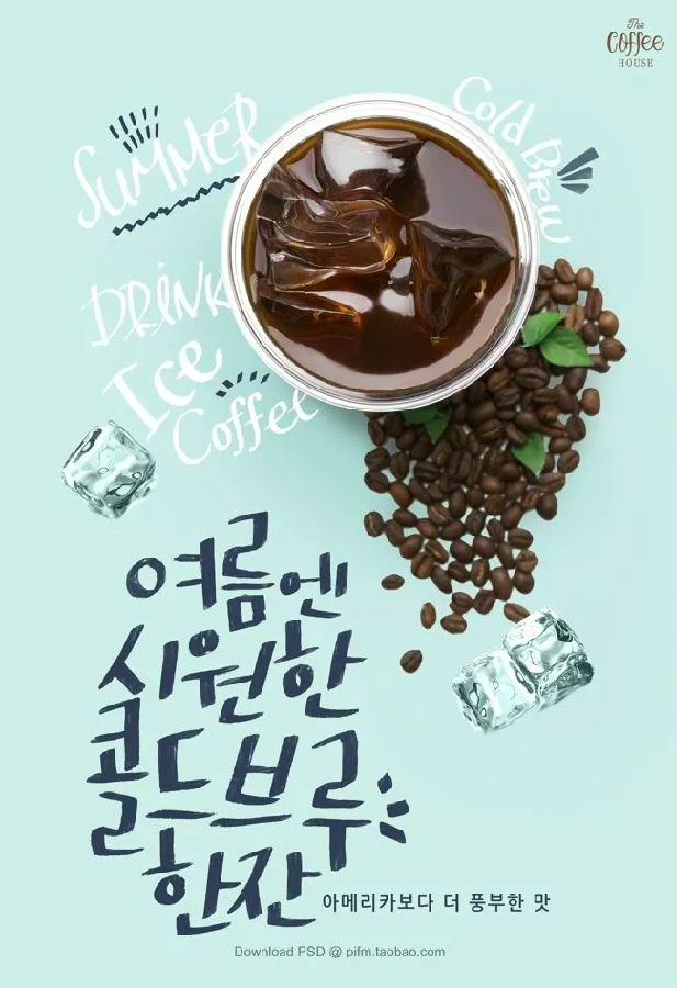 巧克力咖啡海报包装及品牌网站设计作品欣赏(图9)