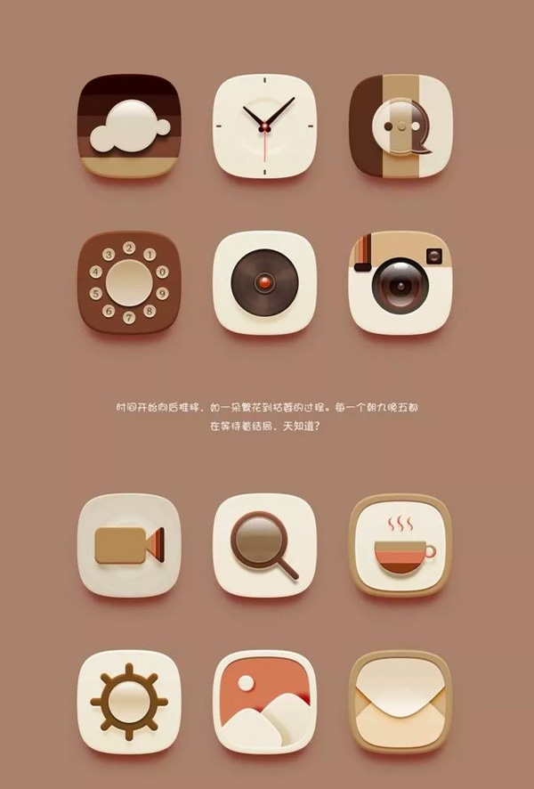 巧克力咖啡海报包装及品牌网站设计作品欣赏(图13)